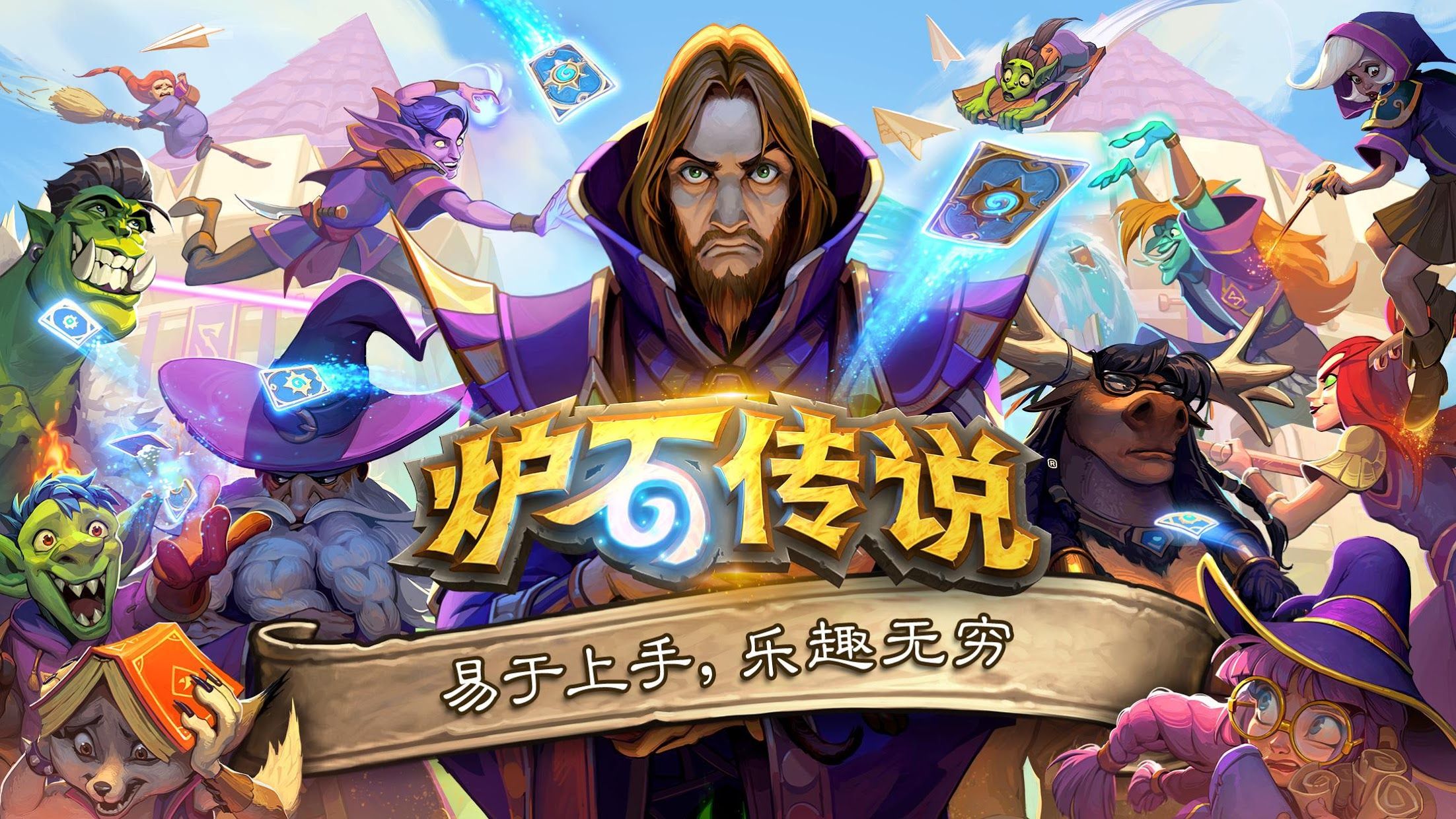 金年會(huì)公司：獨(dú)家｜飯局上，江南春把“更適合中國(guó)寶寶體質(zhì)”的飛鶴奶粉，當(dāng)作成功定位案例講給客戶聽
